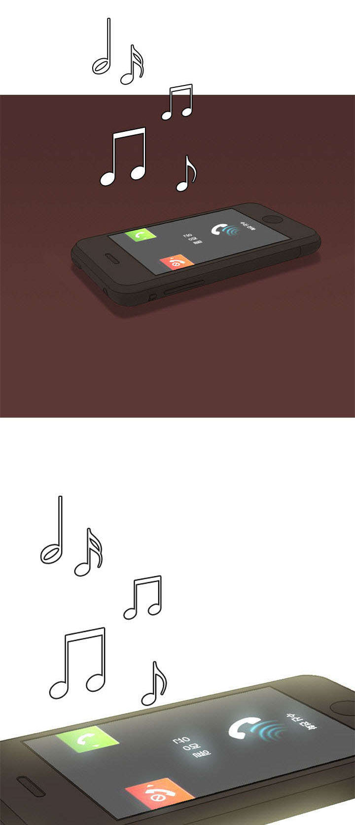 双珠泪漫画,第1章：打扰4图