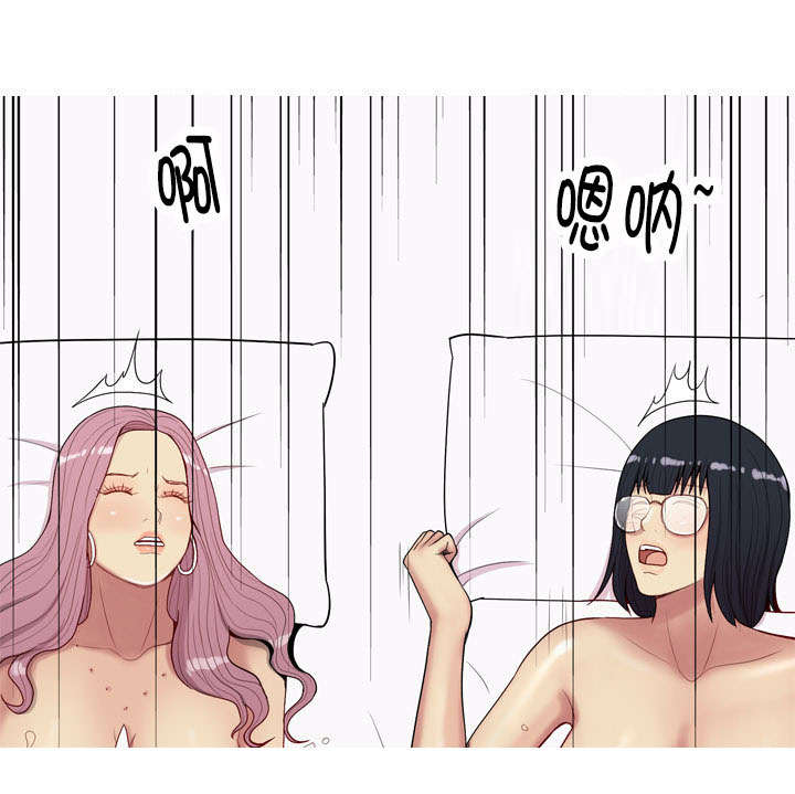 双珠泪漫画,第24章：厌恶5图