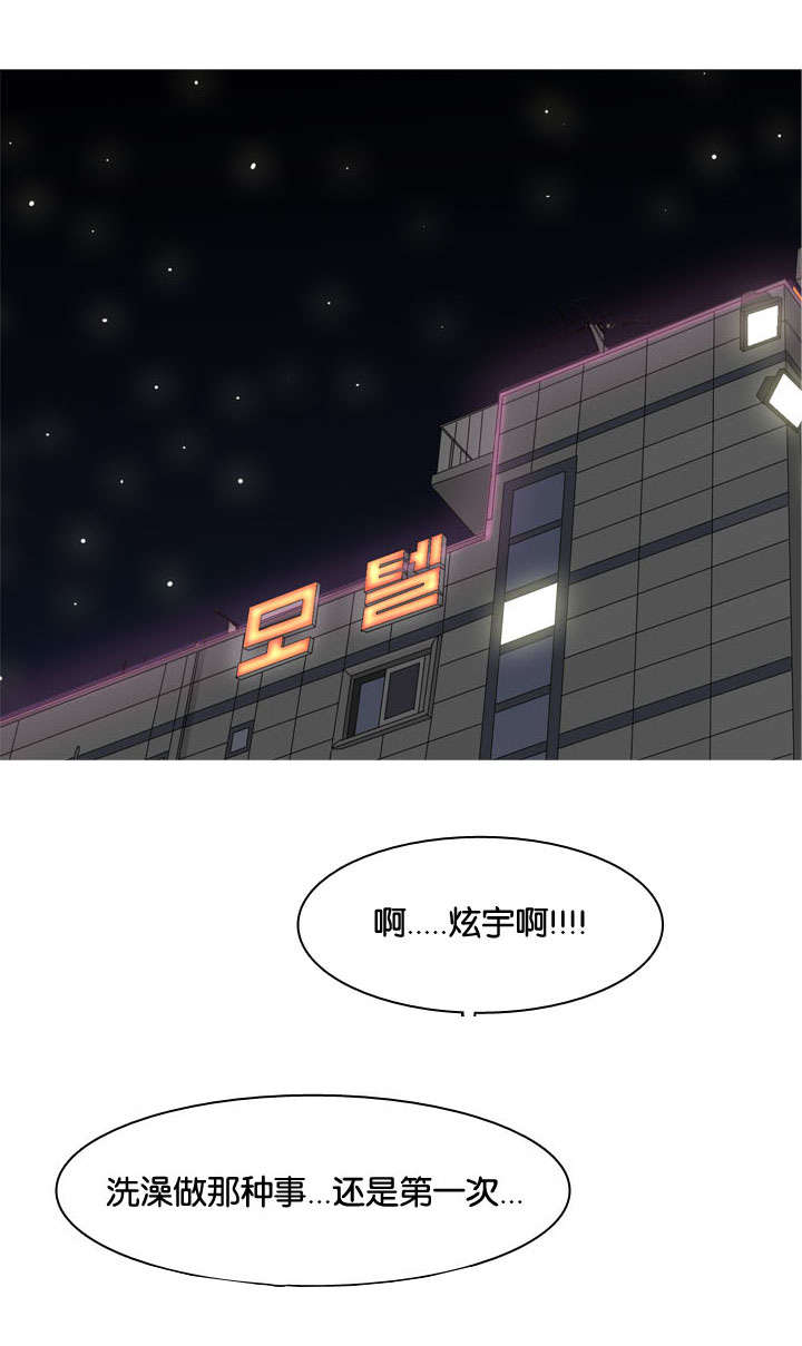 双珠泪漫画,第43章：联系4图