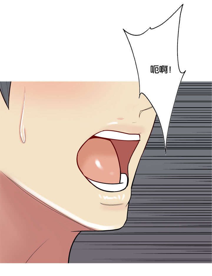 双珠泪漫画,第45章：改变3图