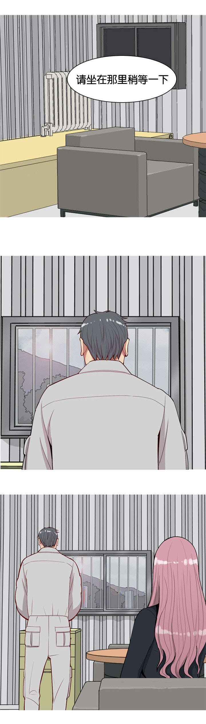 双珠泪漫画,第41章：好想你2图