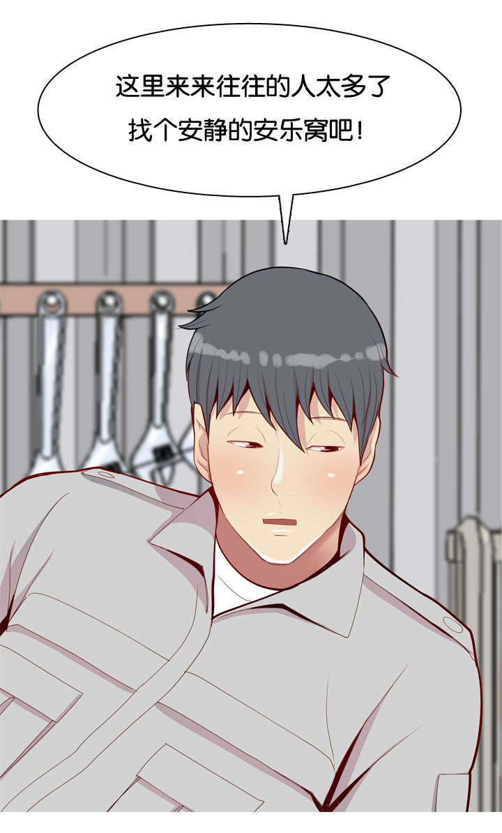 双珠泪漫画,第54章：同居5图