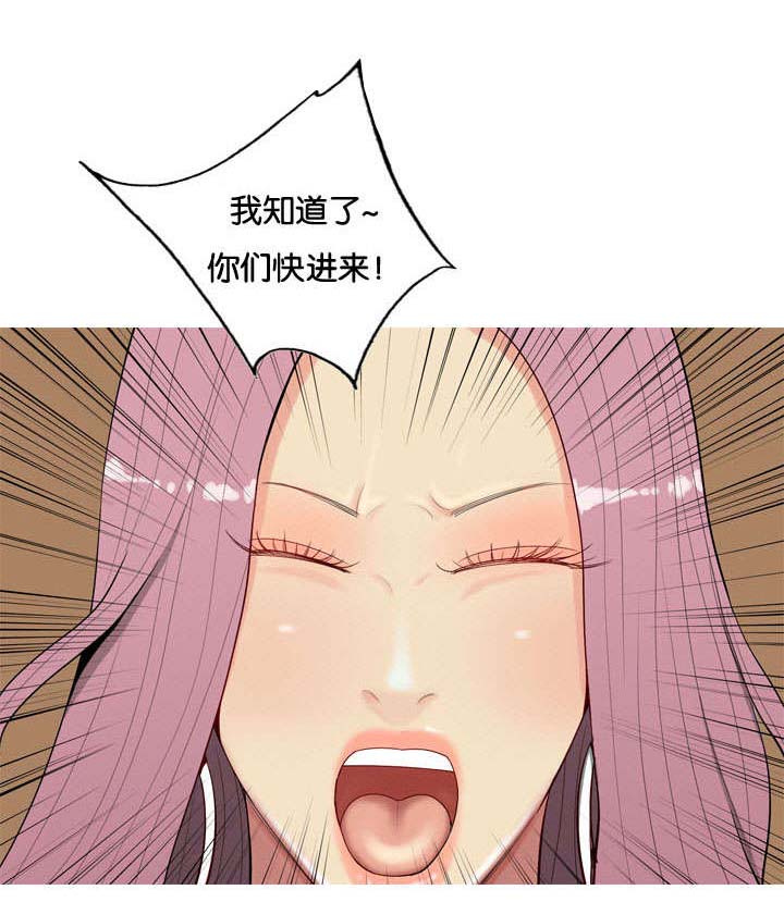 双珠泪漫画,第4章：嫉妒1图