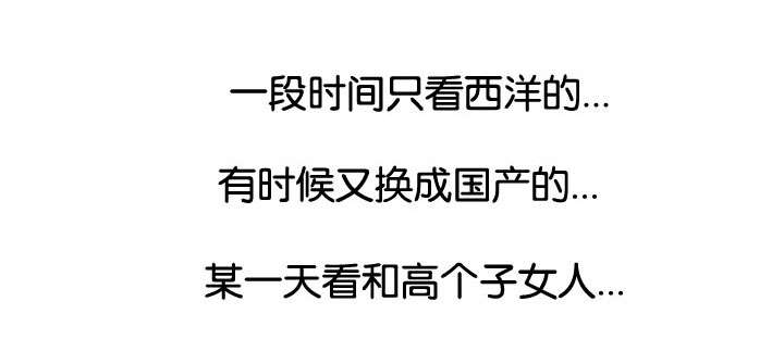 双珠泪漫画,第14章：李策4图