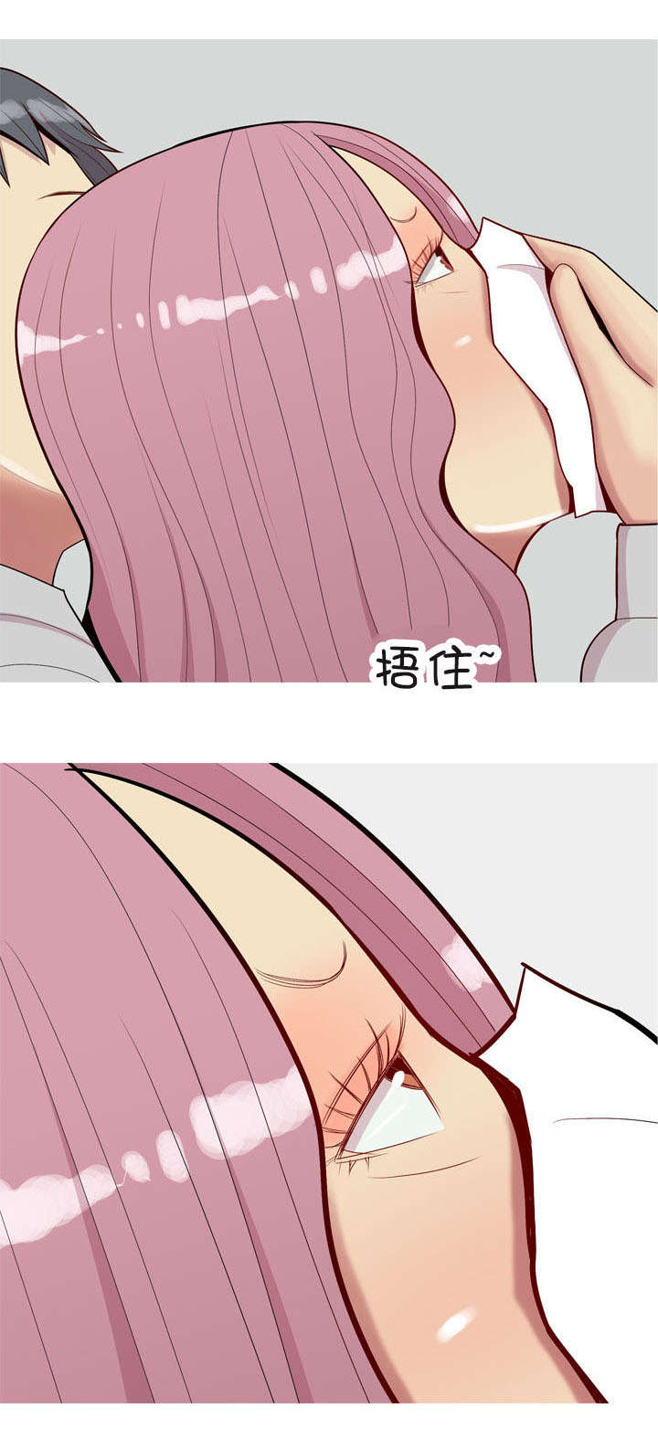 双珠泪漫画,第50章：疯子4图