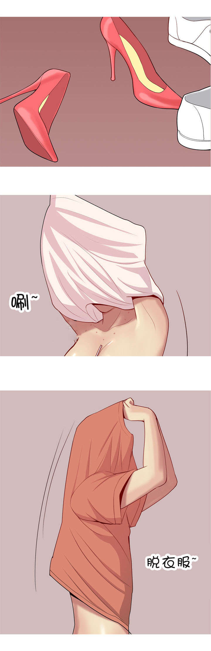 双珠泪漫画,第50章：疯子1图