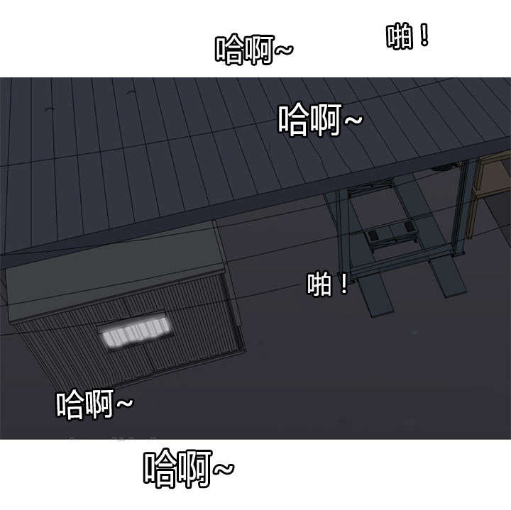 双珠泪漫画,第34章：主动1图