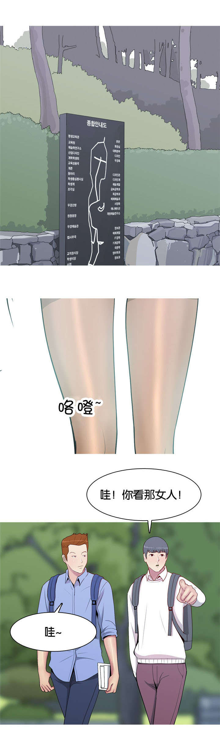 双珠泪漫画,第57章：确认5图