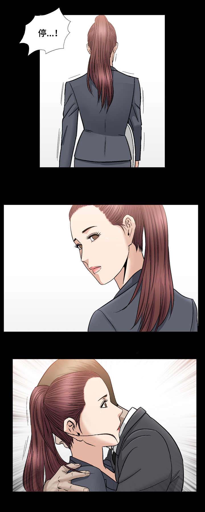 反差感漫画,第25章：终于问了2图