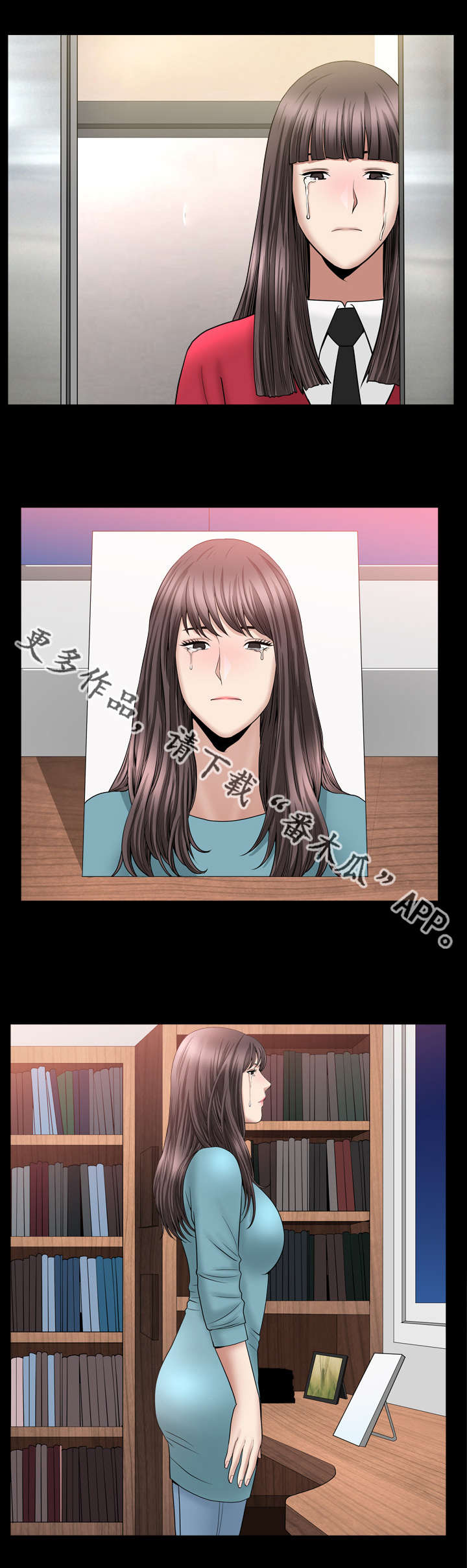 反差感漫画,第31章：好温馨哦3图