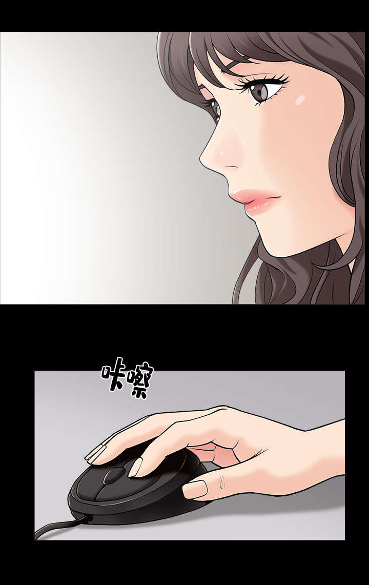 反差感漫画,第1章：实现梦想4图