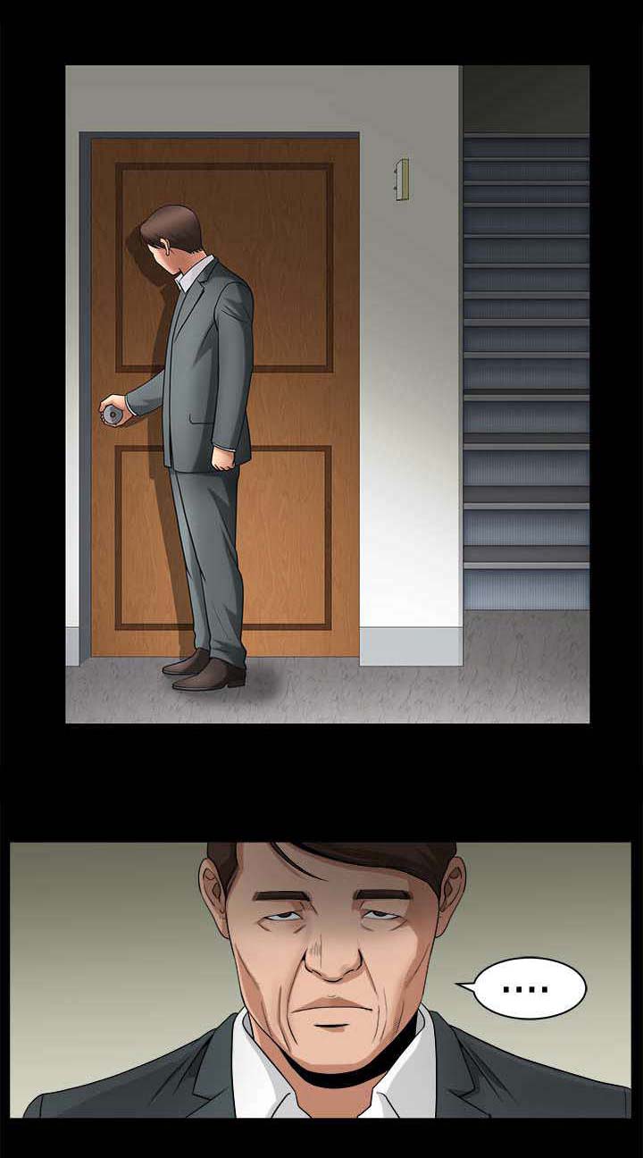 反差感漫画,第10章：慢慢整理5图