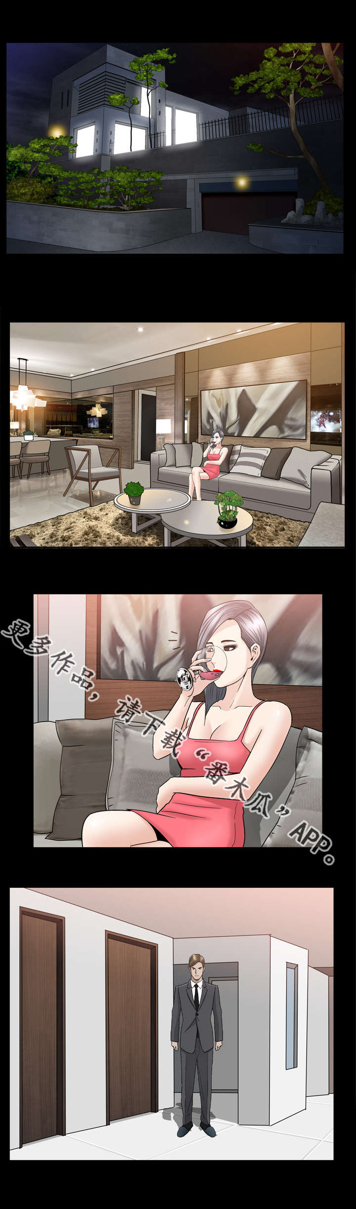 反差感漫画,第24章：好无聊啊2图