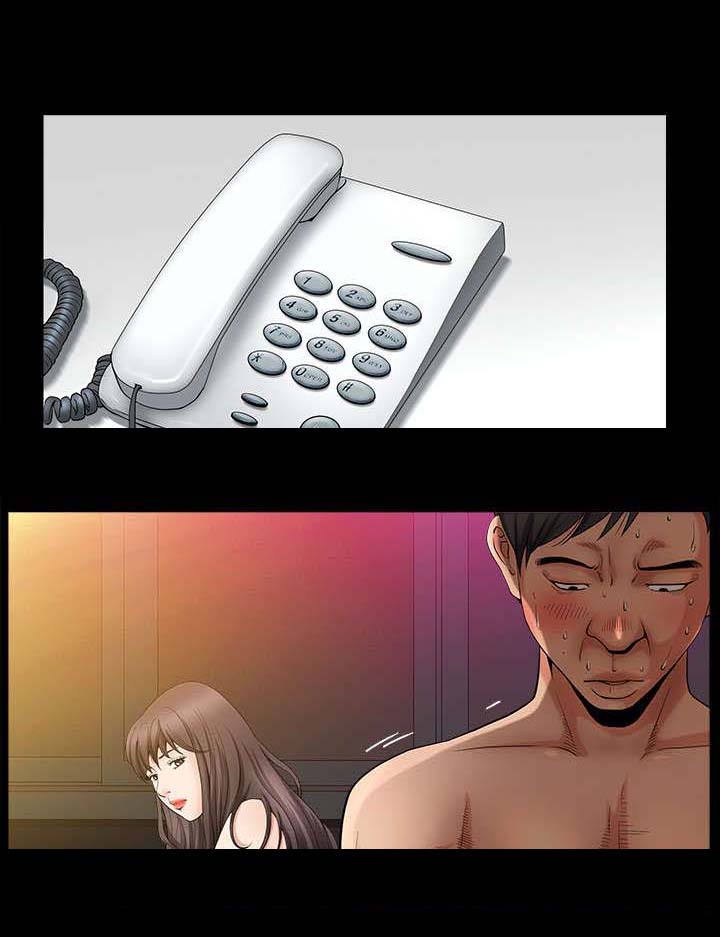 反差感漫画,第4章：无法预测1图