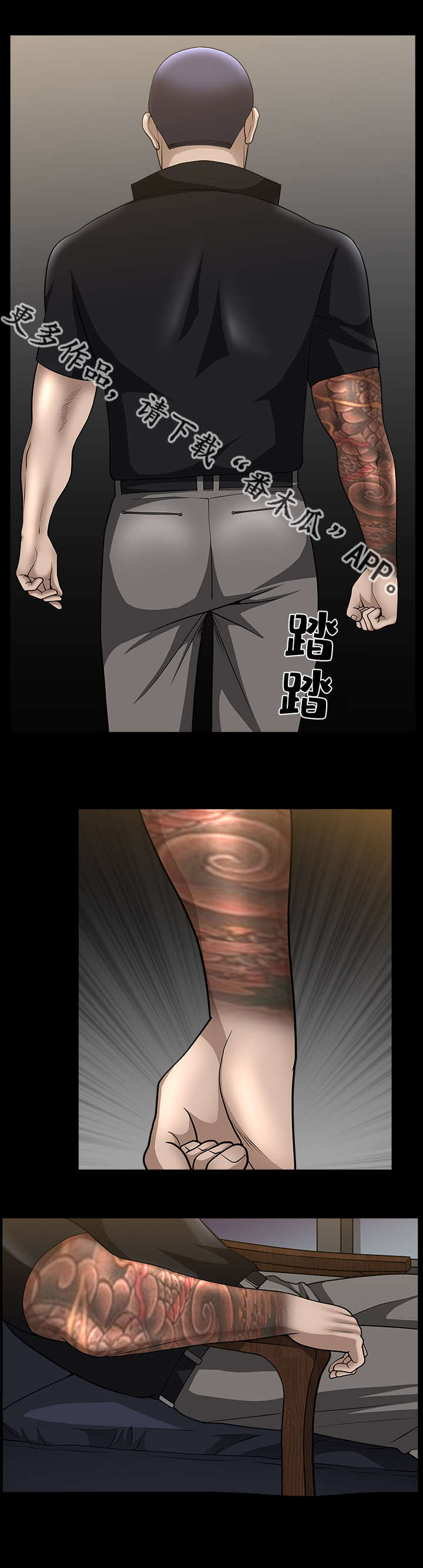 反差感漫画,第13章：我很厉害4图