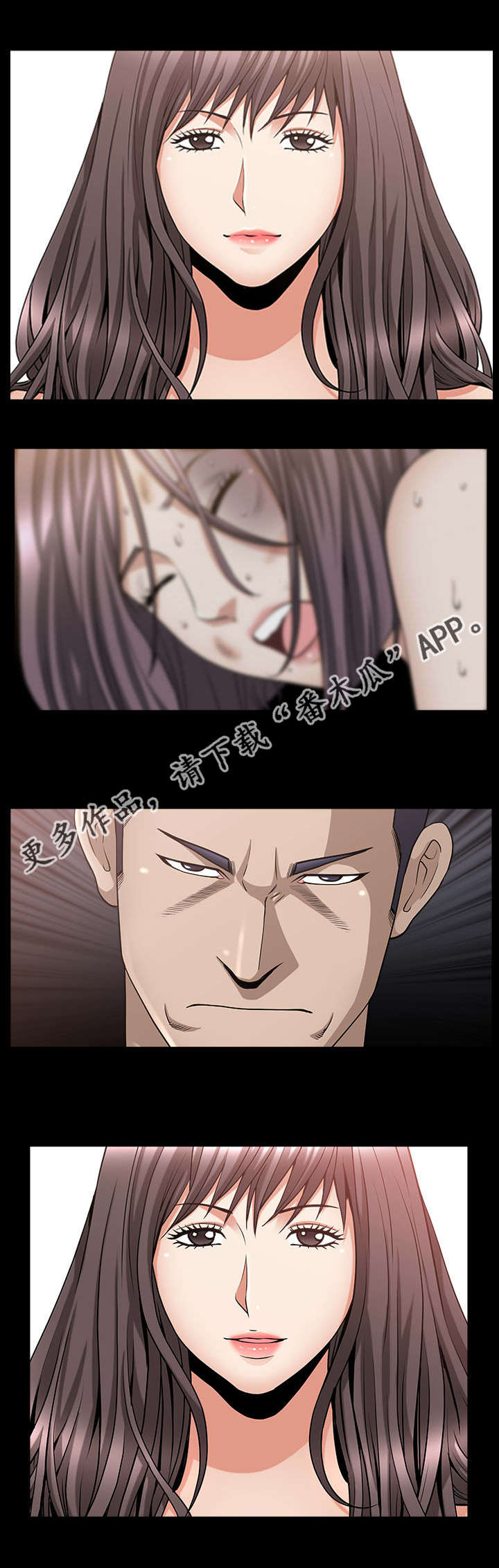 反差感漫画,第14章：当做小费3图