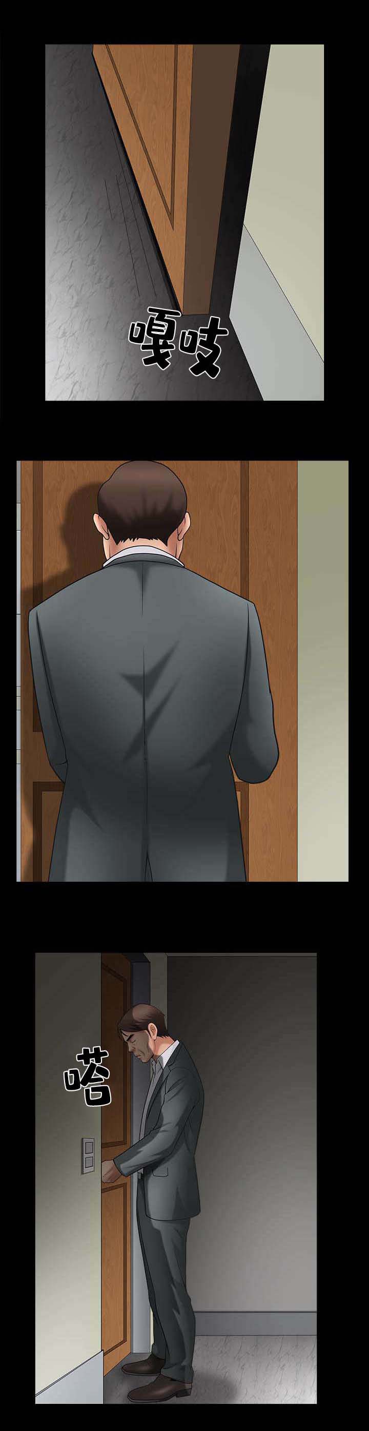 反差感漫画,第6章：这么死板4图