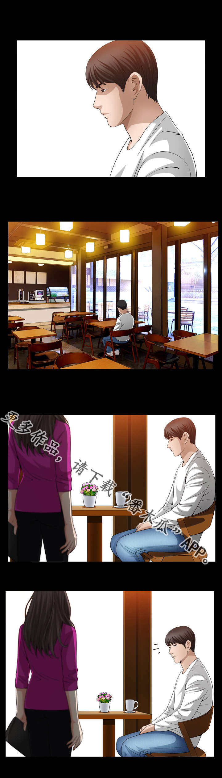 反差感漫画,第43章：那么灿烂1图