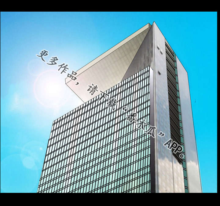 反差感漫画,第25章：终于问了4图