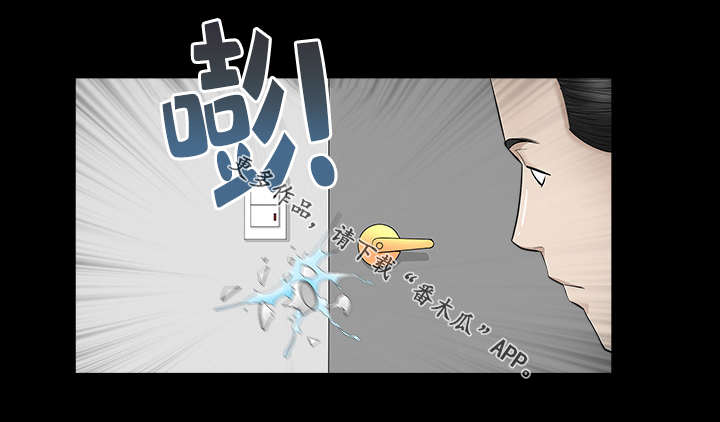 反差感漫画,第22章：真是冷静1图