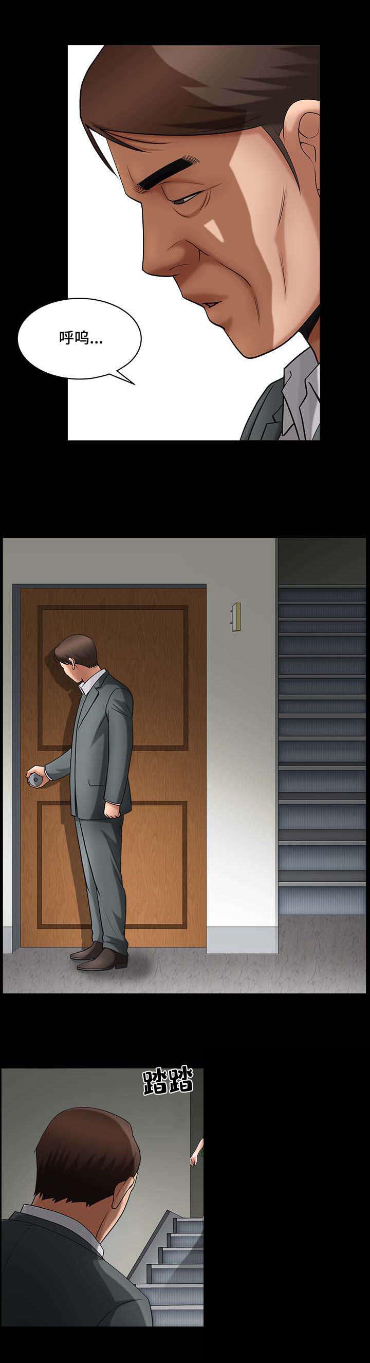 反差感漫画,第6章：这么死板5图