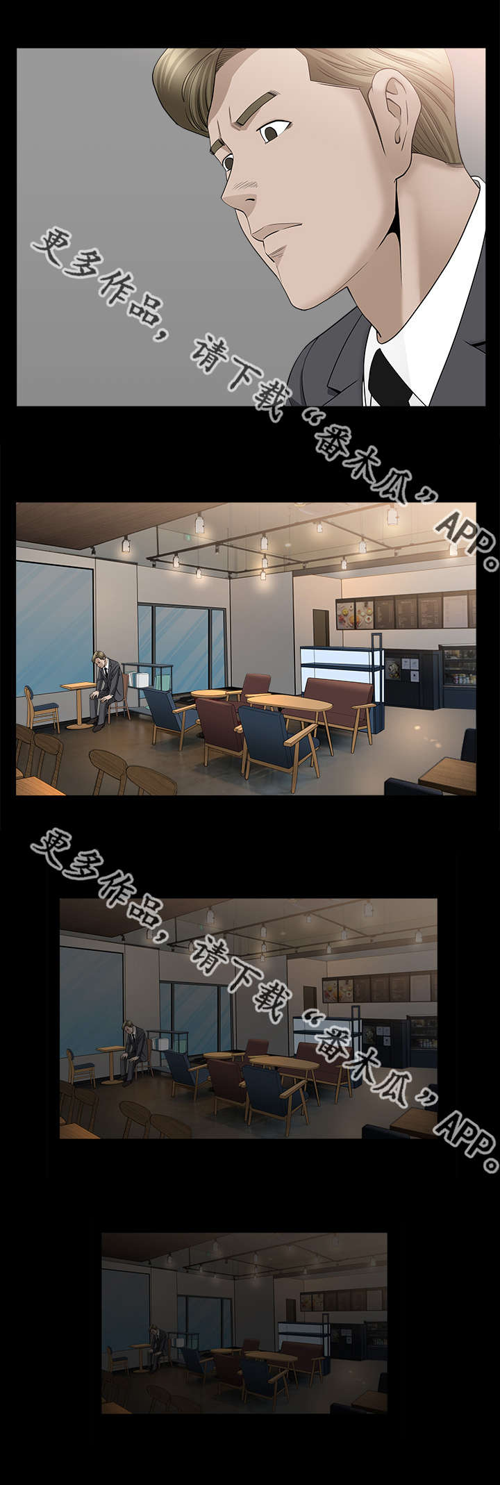 反差感漫画,第28章：你别误会3图