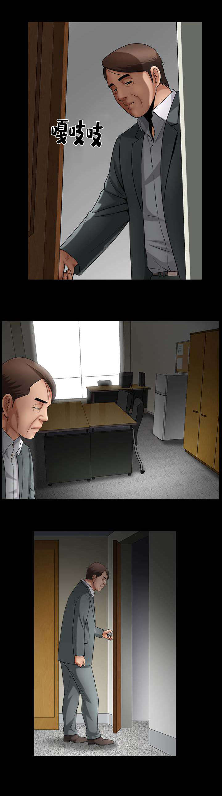 反差感漫画,第5章：最优秀的1图