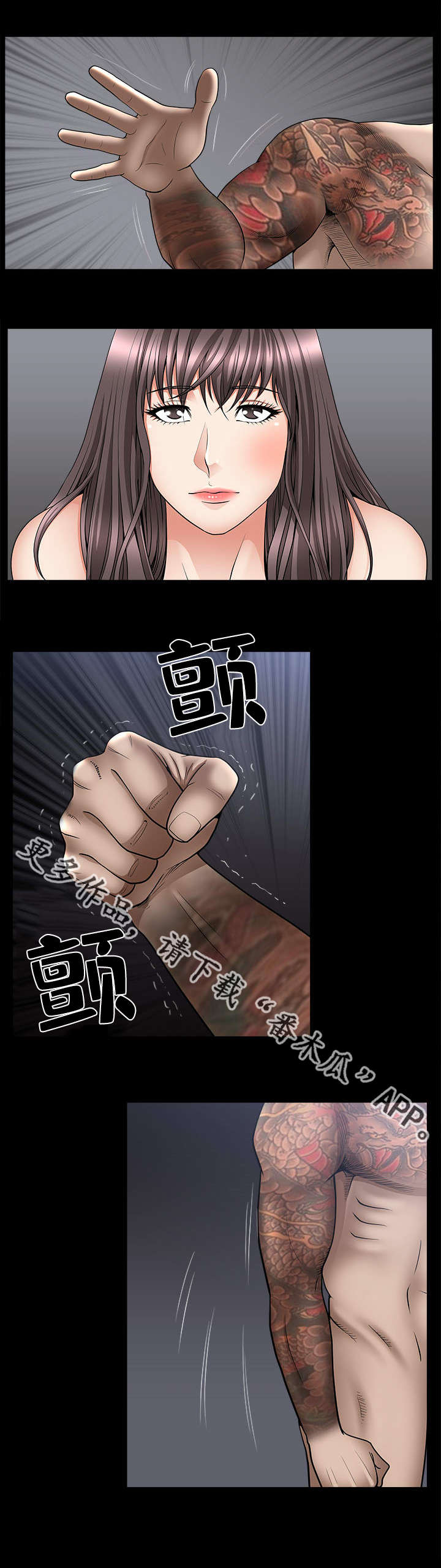 反差感漫画,第15章：会没事的1图