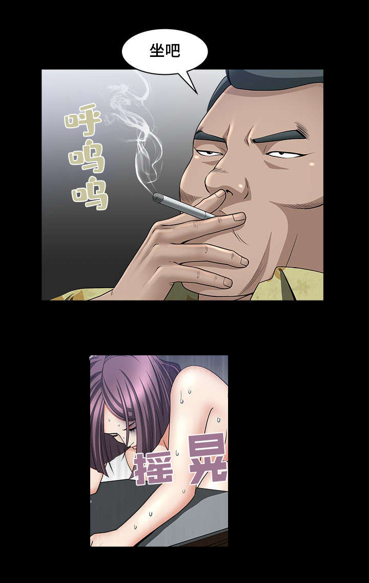 反差感漫画,第12章：好好敬礼2图