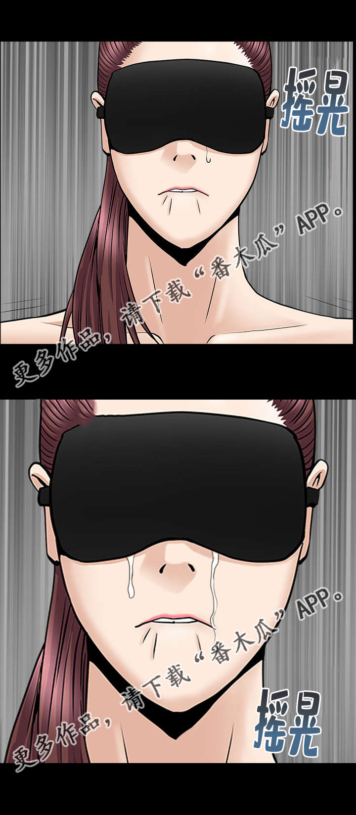 反差感漫画,第21章：差点疯掉5图