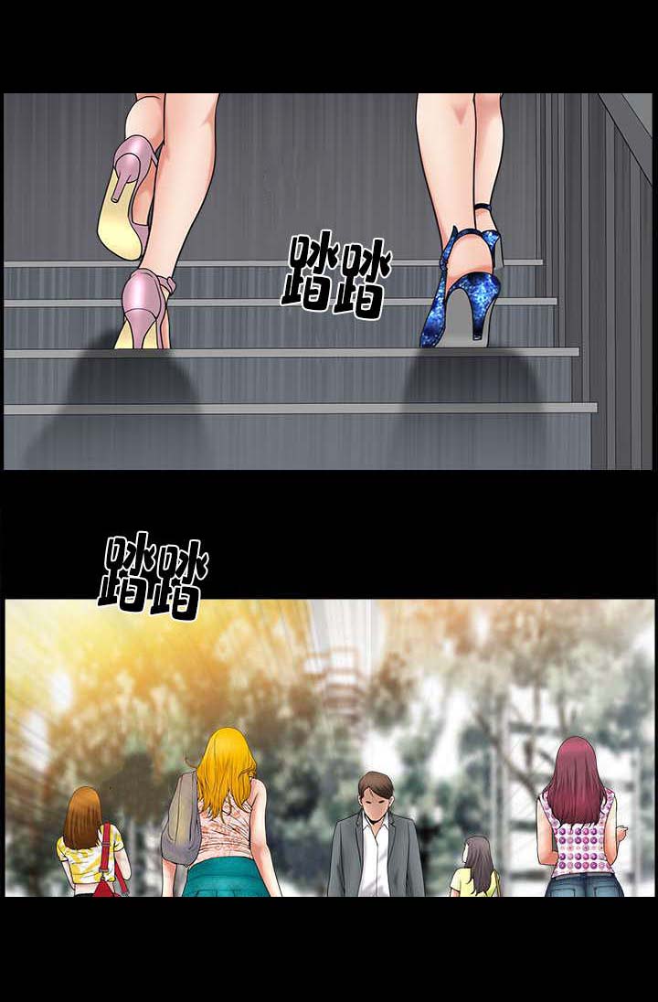 反差感漫画,第6章：这么死板1图