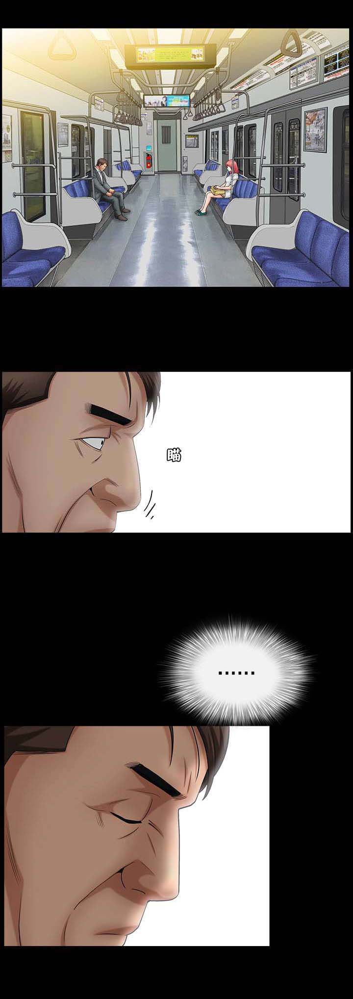 反差感漫画,第6章：这么死板2图