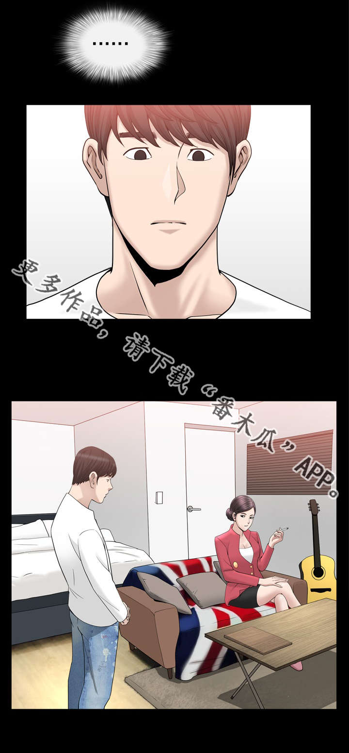 反差感漫画,第39章：长话短说2图