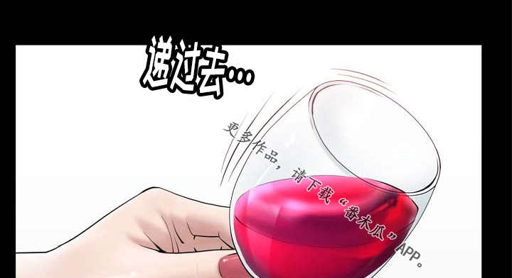 反差感漫画,第38章：她是我的1图