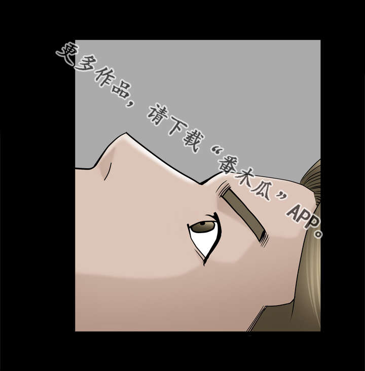 反差感漫画,第23章：不会受伤1图