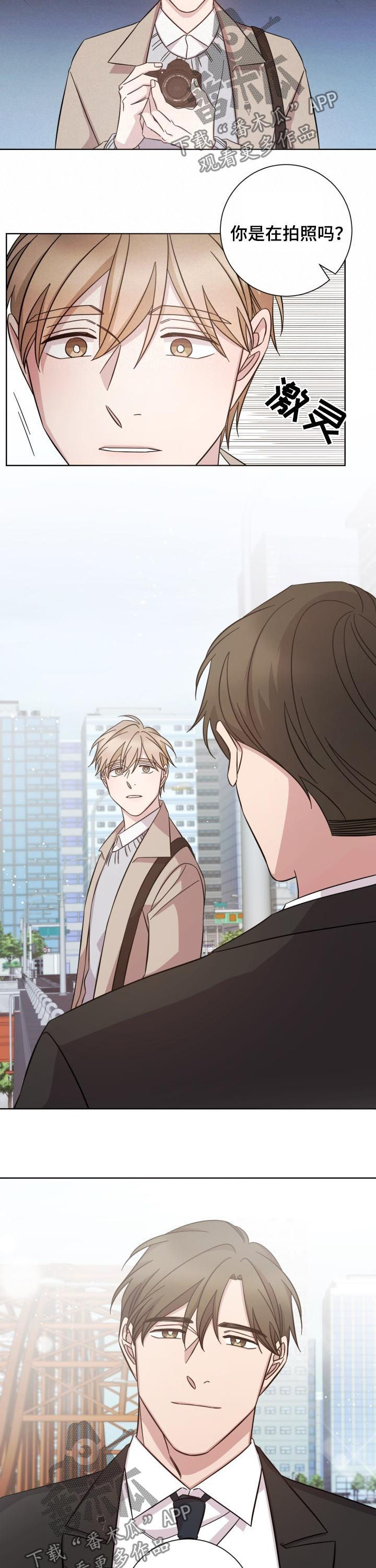 即兴伴侣漫画,第72章：变得陌生4图