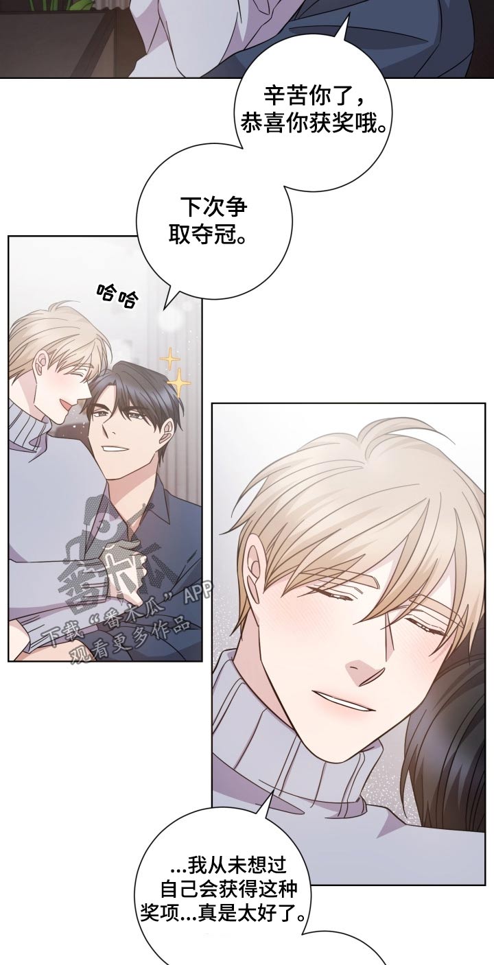 即兴伴侣漫画,第109章：遇见4图