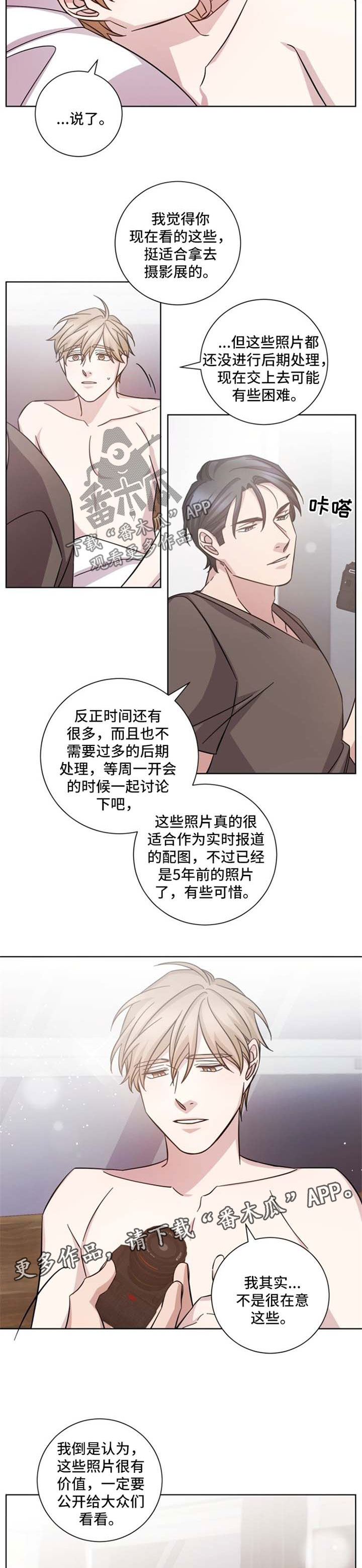 即兴伴侣漫画,第38章：失而复得3图