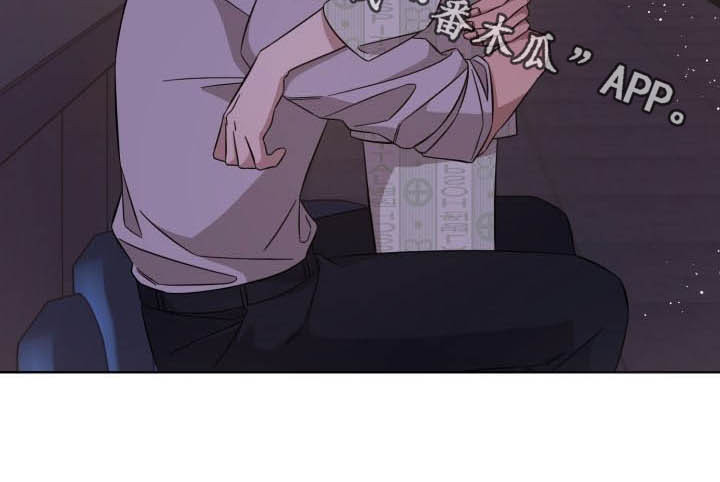 即兴伴侣漫画,第94章：坏事儿了3图