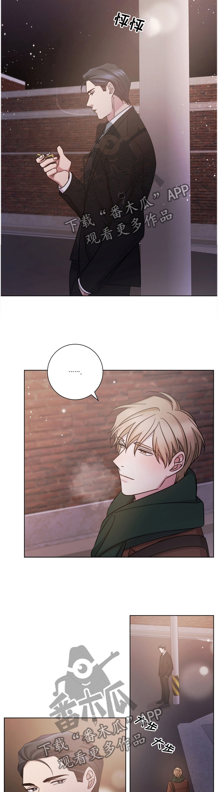 即兴伴侣漫画,第63章：不明白3图