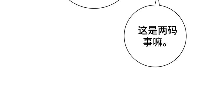 即兴伴侣漫画,第112章：相机3图
