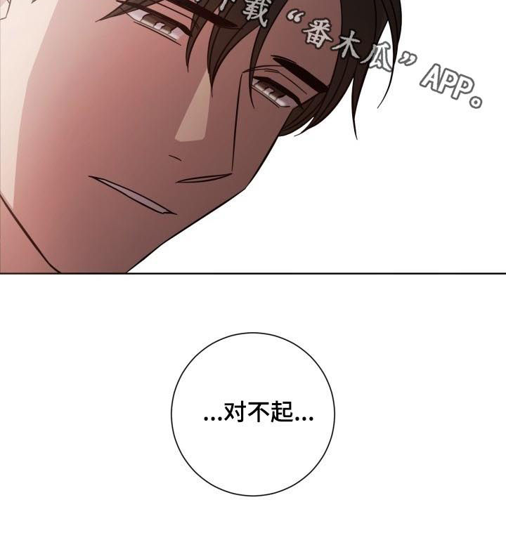 即兴伴侣漫画,第69章：分手3图