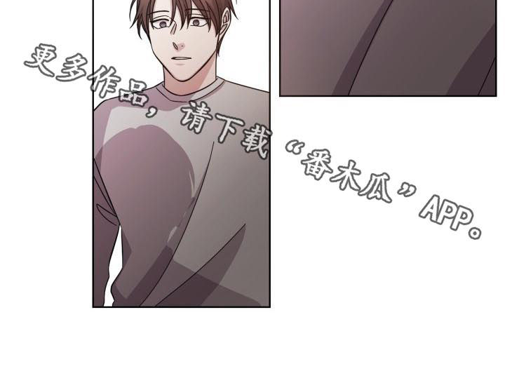 即兴伴侣漫画,第68章：不让你等太久3图