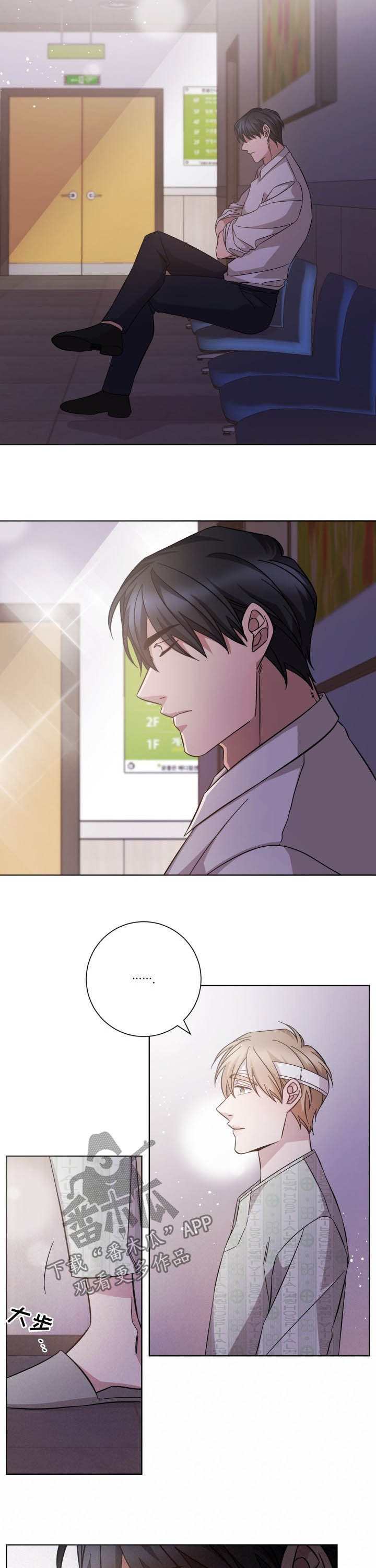 即兴伴侣漫画,第94章：坏事儿了3图