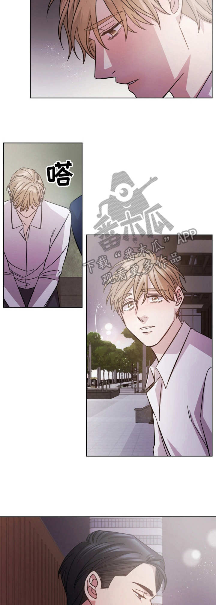 即兴伴侣漫画,第21章：无心之言4图