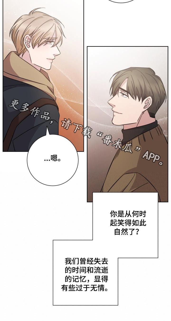 即兴伴侣漫画,第89章：好久不见2图