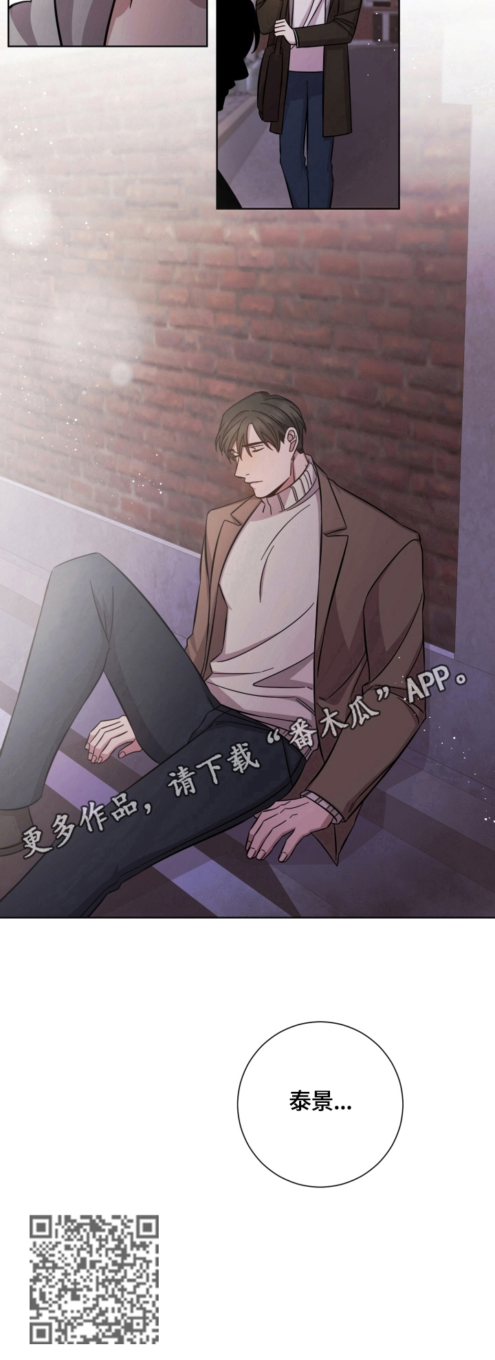 即兴伴侣漫画,第55章：惊讶5图