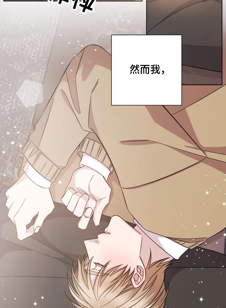 即兴伴侣漫画,第99章：重逢4图