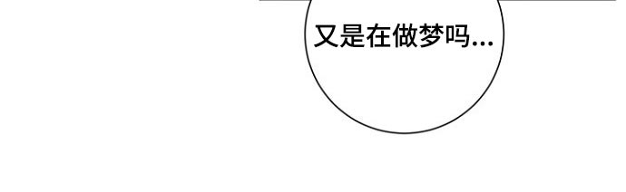 即兴伴侣漫画,第110章：分手1图