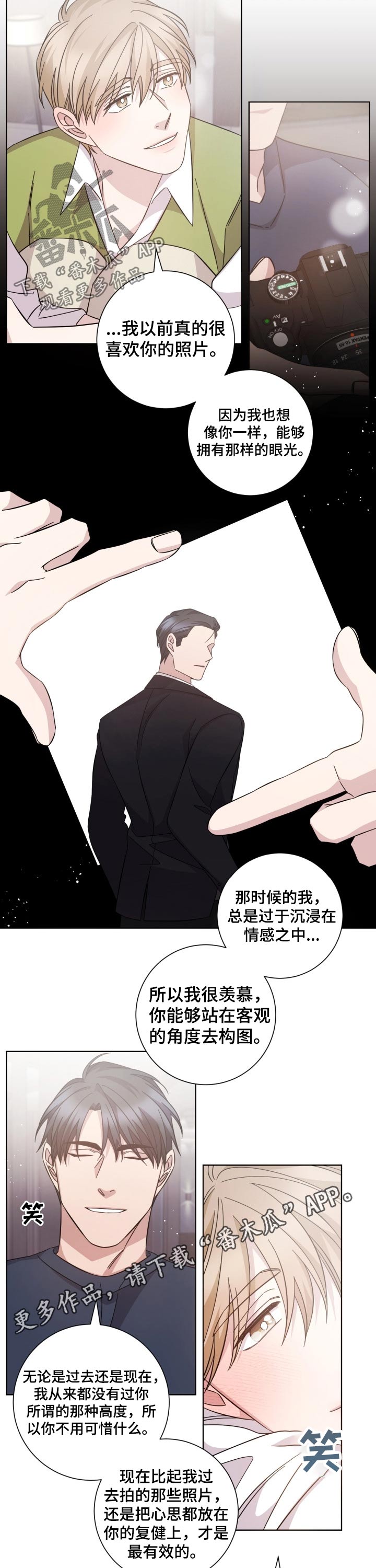 即兴伴侣漫画,第112章：相机2图